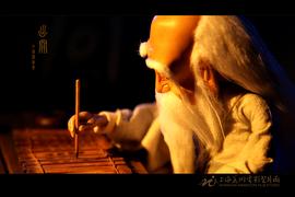 出關(guān) 圖2