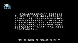 風(fēng)水 圖9