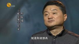 生死暗戰(zhàn)電視01 圖6