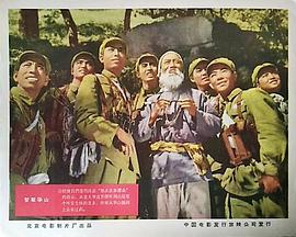 中国免费战争老电影 图8