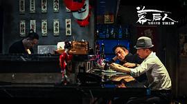 幕后人 圖9