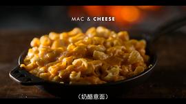 主廚的餐桌中國 圖8