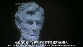 林肯：圣人還是罪人 圖2