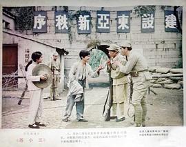 蘇小三 圖2