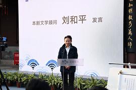 陽(yáng)明傳 圖6