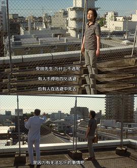 日本電影周圍的事簡介 圖5