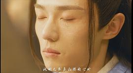 男狐聊齋3 圖2