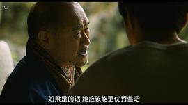 行騙天下JP：英雄篇 圖4