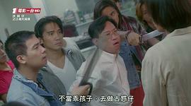 香港古惑仔系列电影有哪些 图7