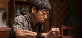 宮松與山下 圖3