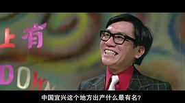 经典香港搞笑电影 图10