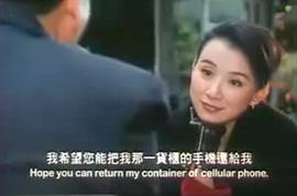新賭國仇城 圖2