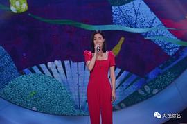 启航2020年特别节目节目单 图2