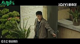 看不見(jiàn)影子的少年 圖8