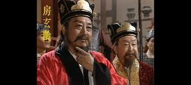 大唐名相 圖8