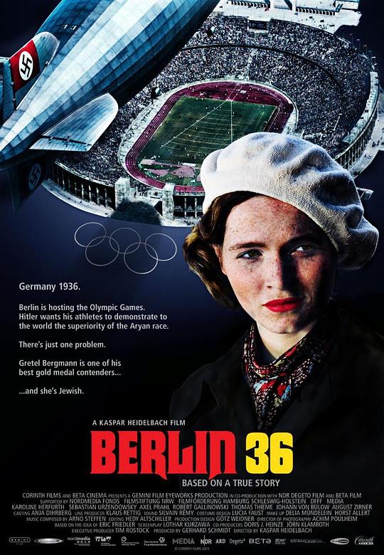 柏林1936是真实的吗