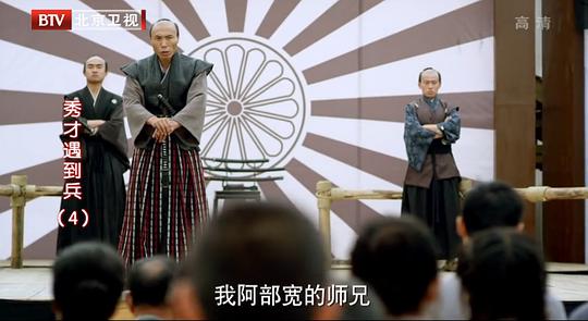 秀才遇到兵