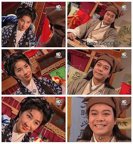 電視劇醉打金枝粵語版 圖10