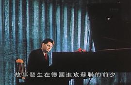 苏联电影莫洛佐夫在线观看中文 图4