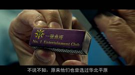 飛虎出征粵語完整版 百度云 圖2