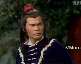 中国电视史 图1