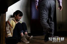 香港警匪动作电影 图7