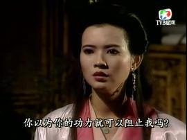 萬(wàn)家傳說(shuō) 圖3