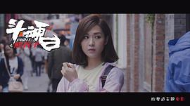 熊孩子跆拳道電影 圖2