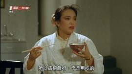 咖喱辣椒电影粤语 图2