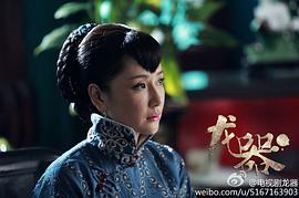 龍器 圖2
