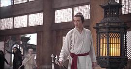三少爺的劍 圖2