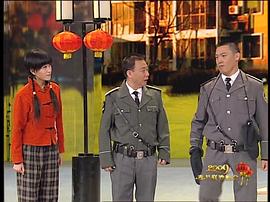2009年中央電視臺(tái)春節(jié)聯(lián)歡晚會(huì) 圖8