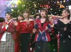 1993年翡翠歌星賀臺慶 圖1