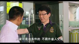 緝毒生死線 圖6
