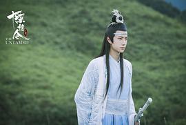 陈情令 图5