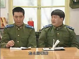 炊事班的故事2 圖1