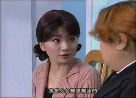 重慶方言電視劇街坊鄰居 圖5
