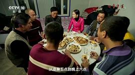 老北京味之类的电视剧 图3