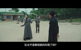 與神同行：罪與罰 圖8