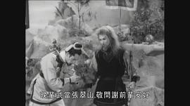 倚天屠龍記(上集) 圖1