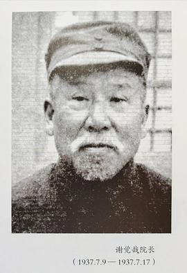 马锡五断案 图2