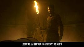 起尸鬼 圖7