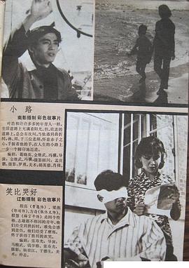 小路 圖1