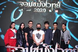 泰国电影通灵少年2020 图4