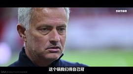 孤注一擲：托特納姆熱刺 圖5