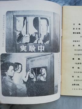 荒原城堡731 圖3