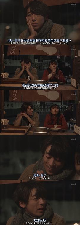 三日月 圖2