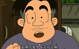 快樂東西3 圖1