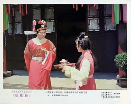 1981年老电影赌王斗千王 图6