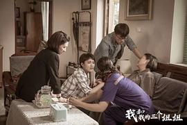 媽媽在等你主演 圖2